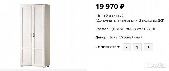 Детский спальный гарнитур