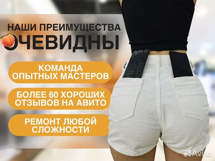 Ремонт телефонов, ремонт любой сложности