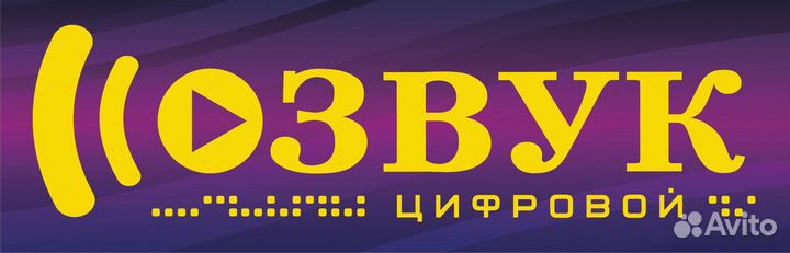 Продавец консультант