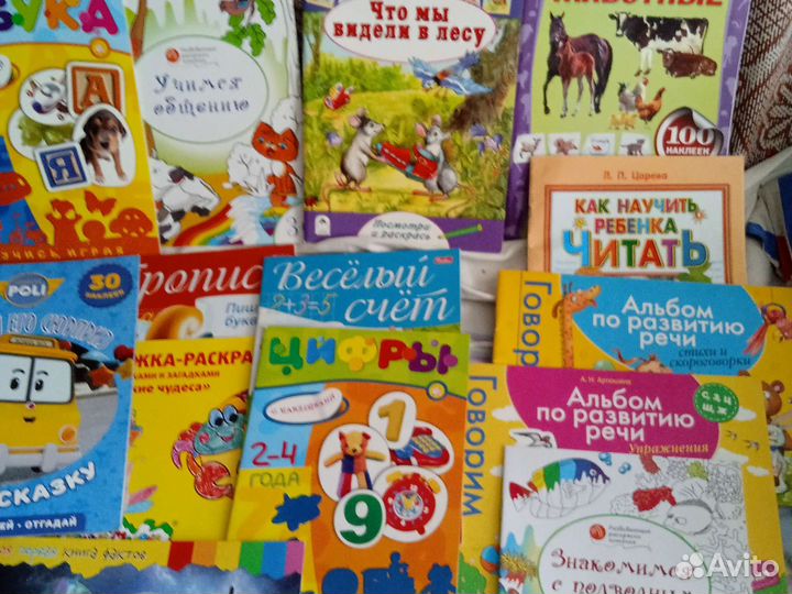 Учебные развивающие пособия