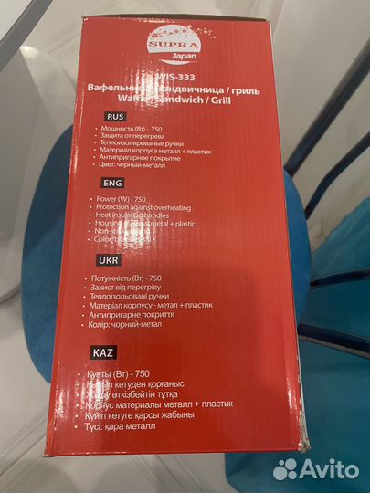 Вафельница новая