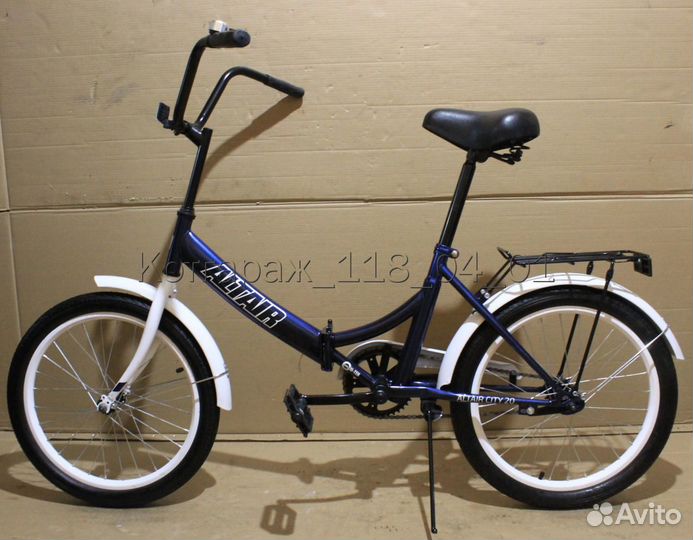 Велосипед складной взрослый колёса 20
