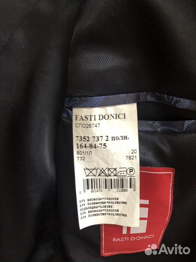 Костюм школьный 164