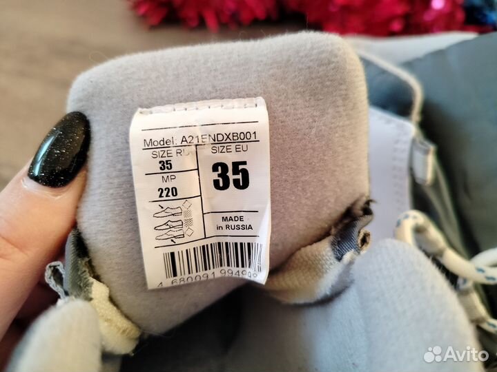 Лыжные ботинки