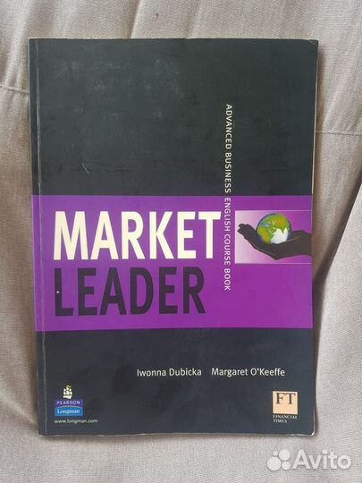 Market Leader (Advanced)