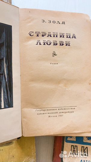 Старые книги