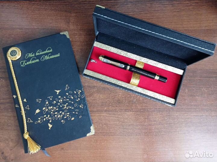 Подарочный набор