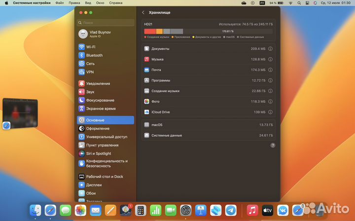 Apple MacBook air 13 2020 m1 8gb 256