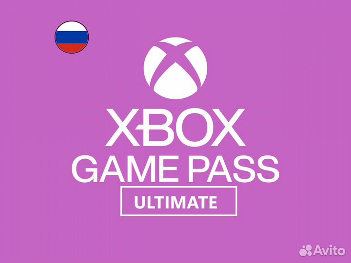 Xbox Game Pass Ultimate + Starfield