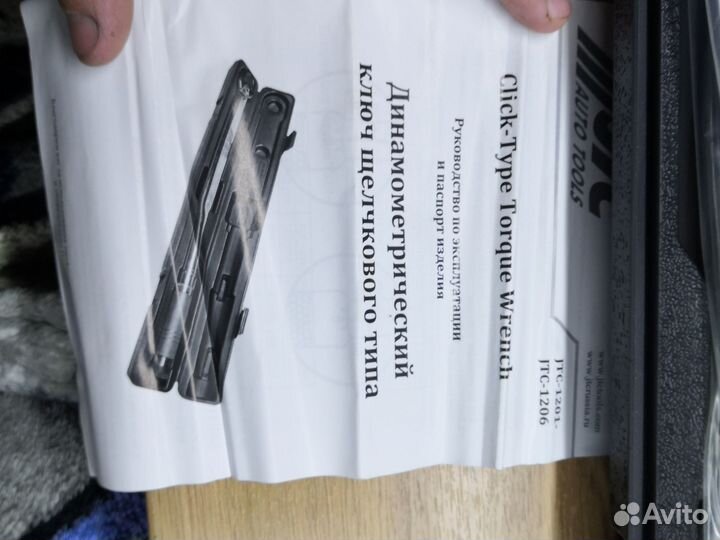 Ключ динамометрический Jtc 1203