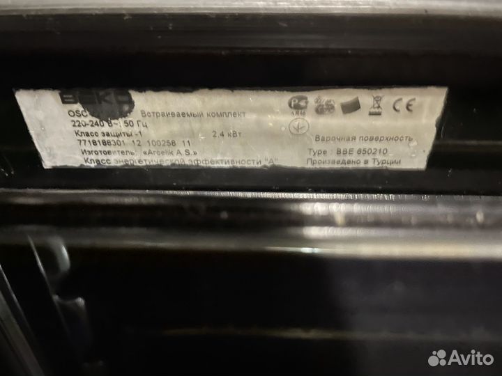 Духовой шкаф beko встраиваемый