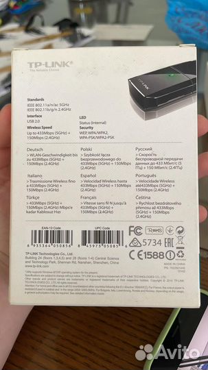 Wifi адаптер для пк