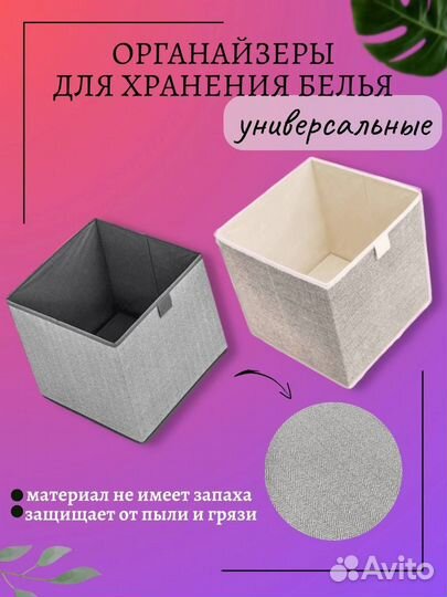 Органайзер для храненияwb168820018(сер