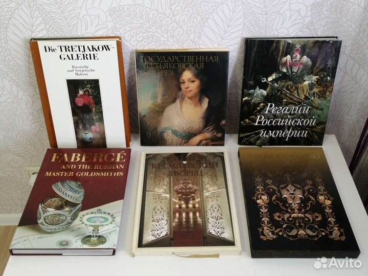 Редкие книги большого формата