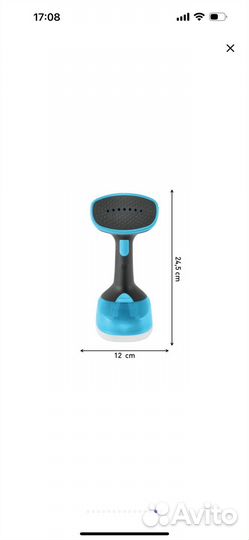 Отпариватель для одежды ручной