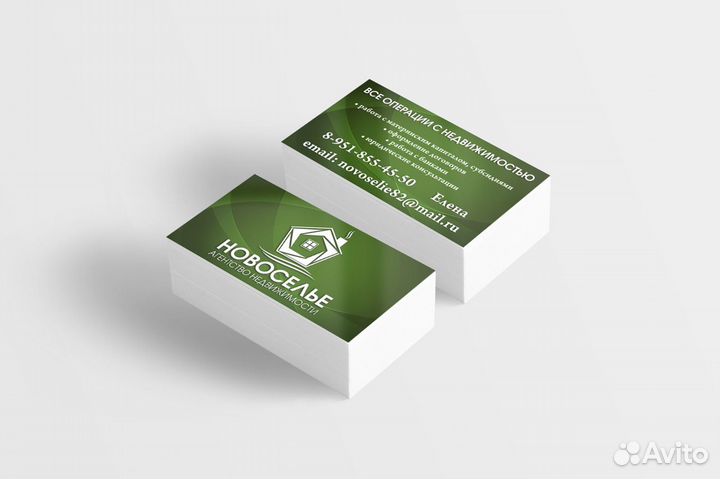 Услуги риелтора