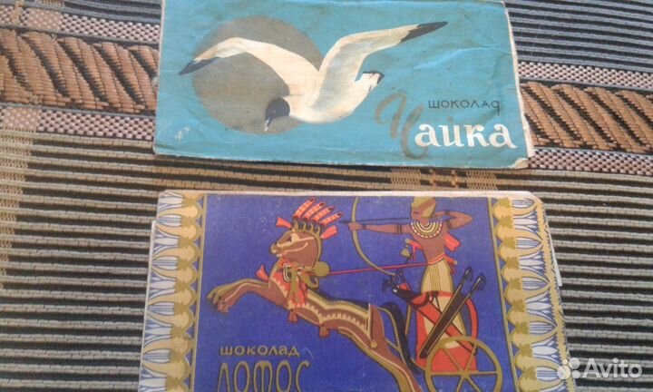 Фантики от советских шоколадок