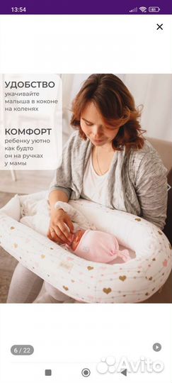 Кокон гнездышко (Сестрорецк)