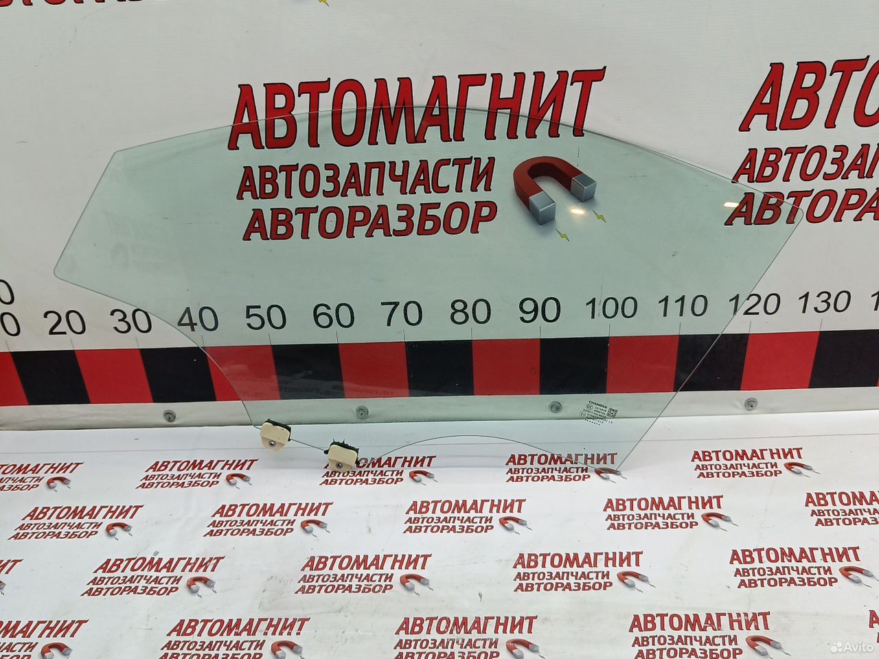 Стекло переднее левое Changan CS55 plus UNI-S