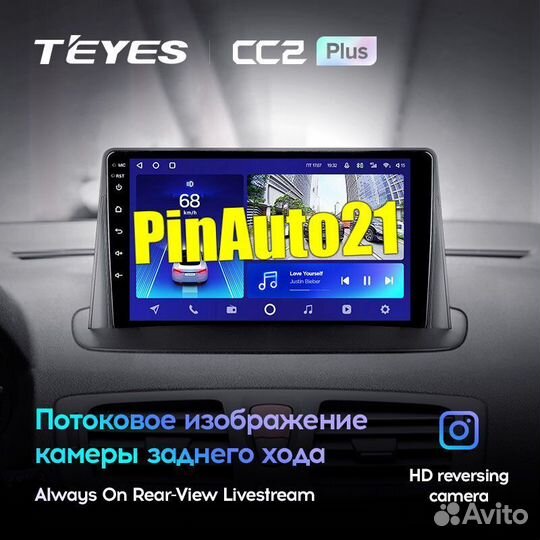 Магнитола Renault Megane 3