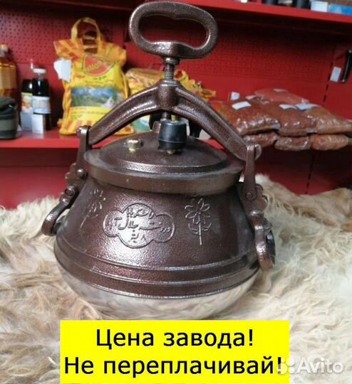 Афганский Казан 10л. Афганский Котелок. Скороварка