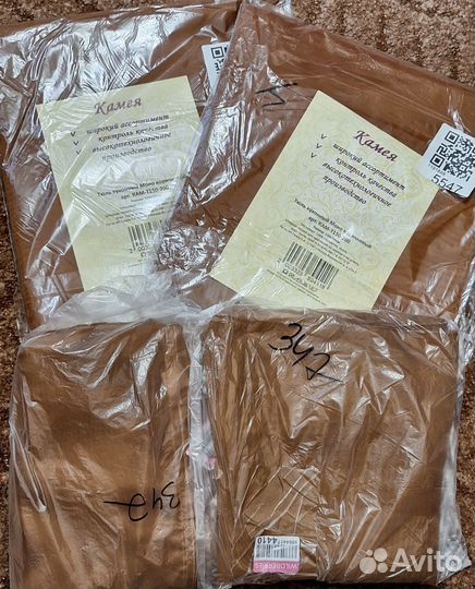 Новая тюль в ассортименте 150на210 (пара)