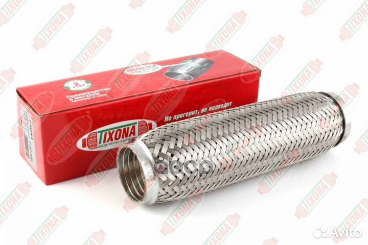 Гофра 50/250 (aisi 304 with interlock) p50250 T