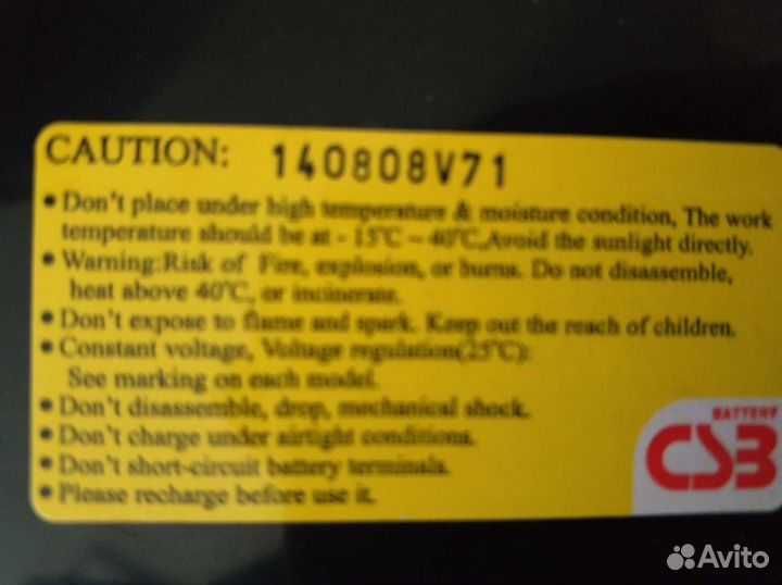 Аккумуляторы HR 1221W F2