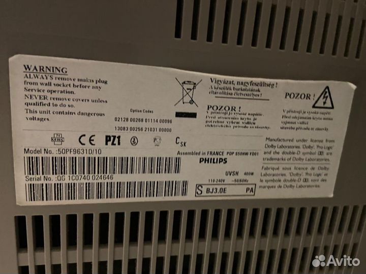 Цифровой телевизор Philips плоский 50PF9631D/10