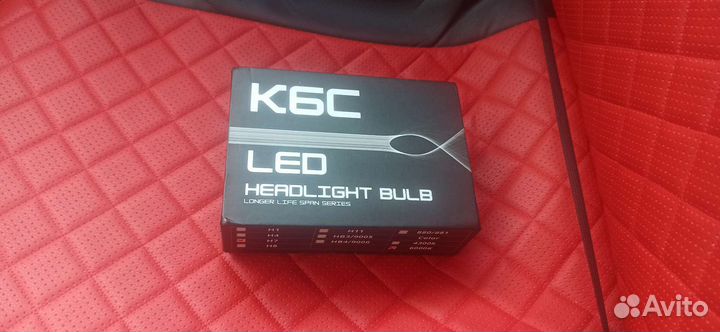 Светодиодные лампы led h7