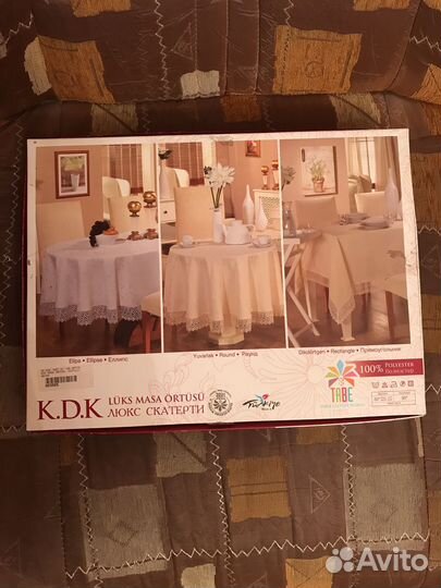 Скатерть на стол