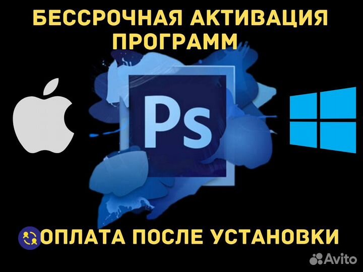 Установка Adobe Photoshop Adobe Illustrator