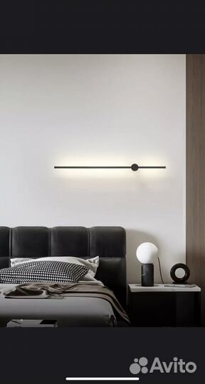 Светильник