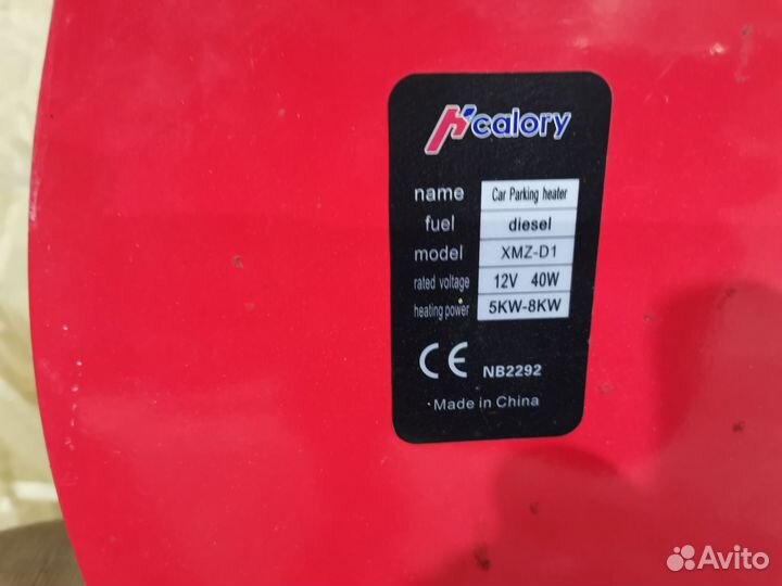 Дизельная автономка