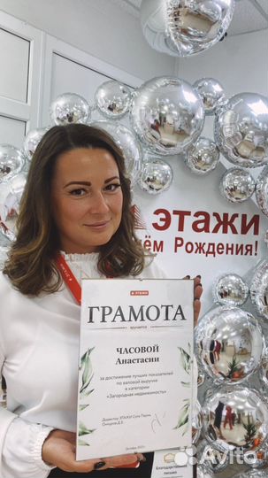 Риэлтор. Загородная недвижимость