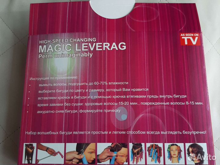 Бигуди новые, в упаковке