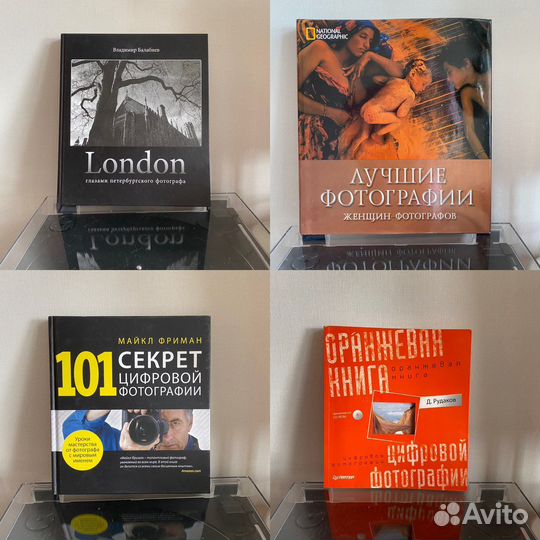 Книги о фотографии