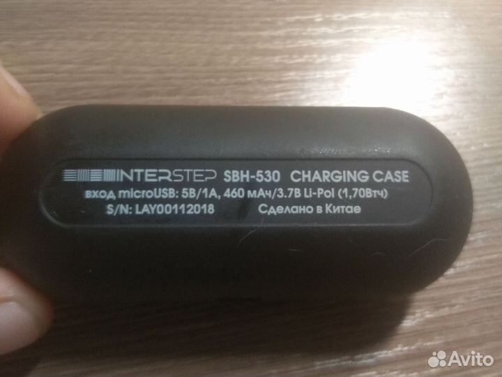 Беспроводные наушники интерстеп