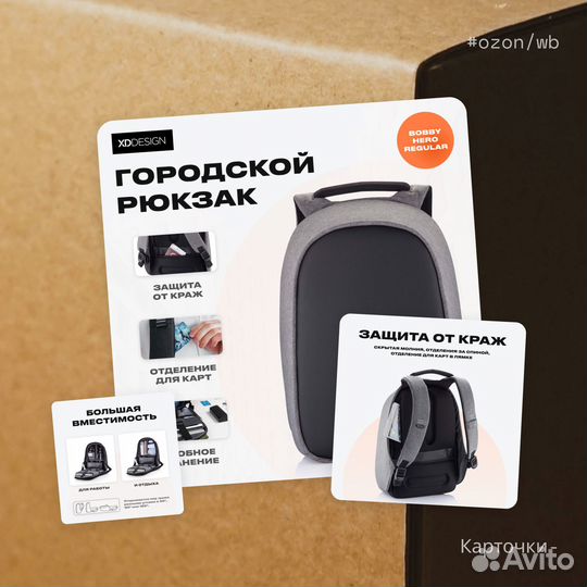 Графический дизайн