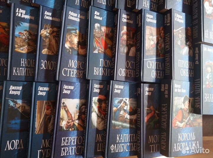 Морские приключения