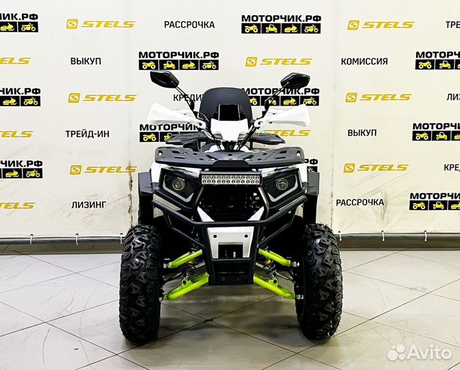 Квадроцикл Bison Forest 200 Lux (Белый)