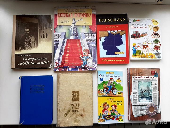 Учебники (1992 - 2003 годов издания)