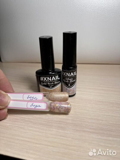 Гель лаки и базы