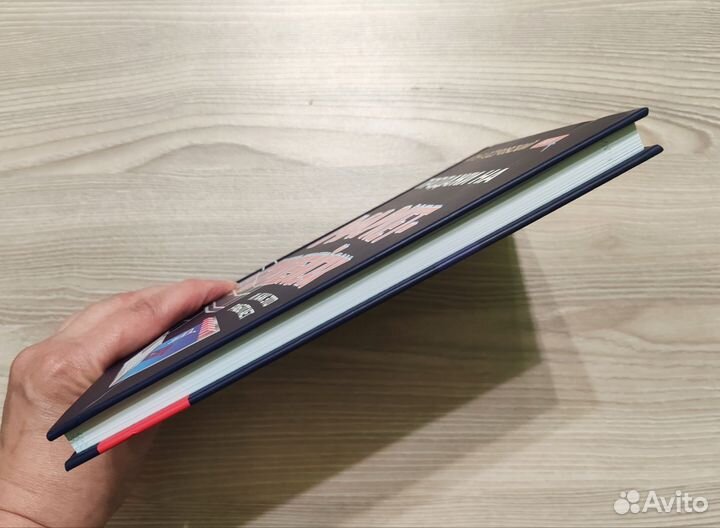 Продажи на маркетплейсах. И. Островский