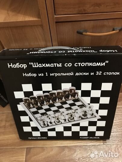 Подарок Шахматы со стопками