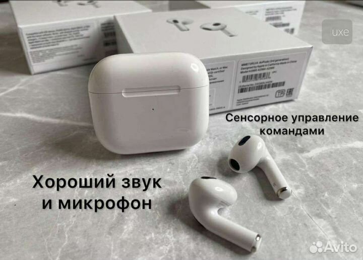 AirPods 3 premium