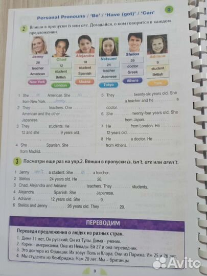 Учебная литература