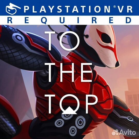 TO THE TOP PS4/PS5