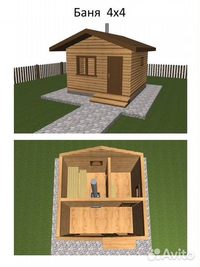 Бани из бруса. Каркасные бани