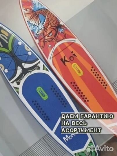 Сапборды опт розница